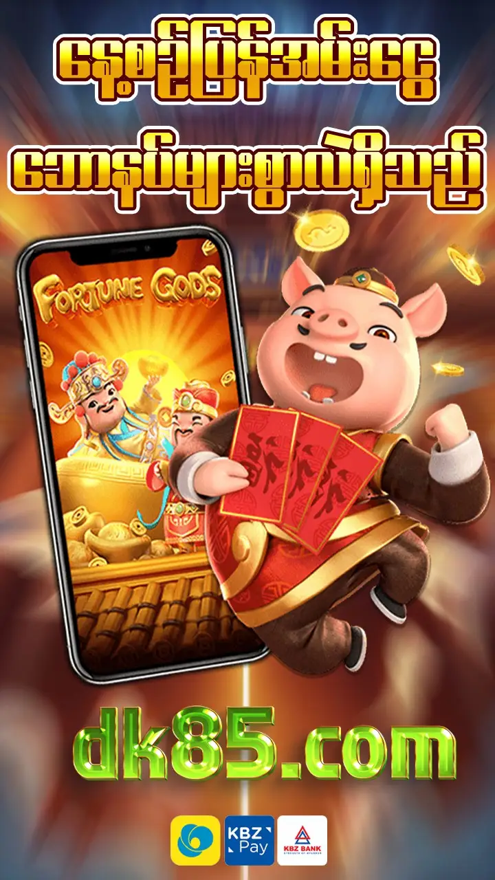download bg