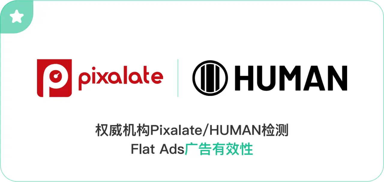 Flat Ads integrates with authoritative organizations such as Pixalate/HUMAN