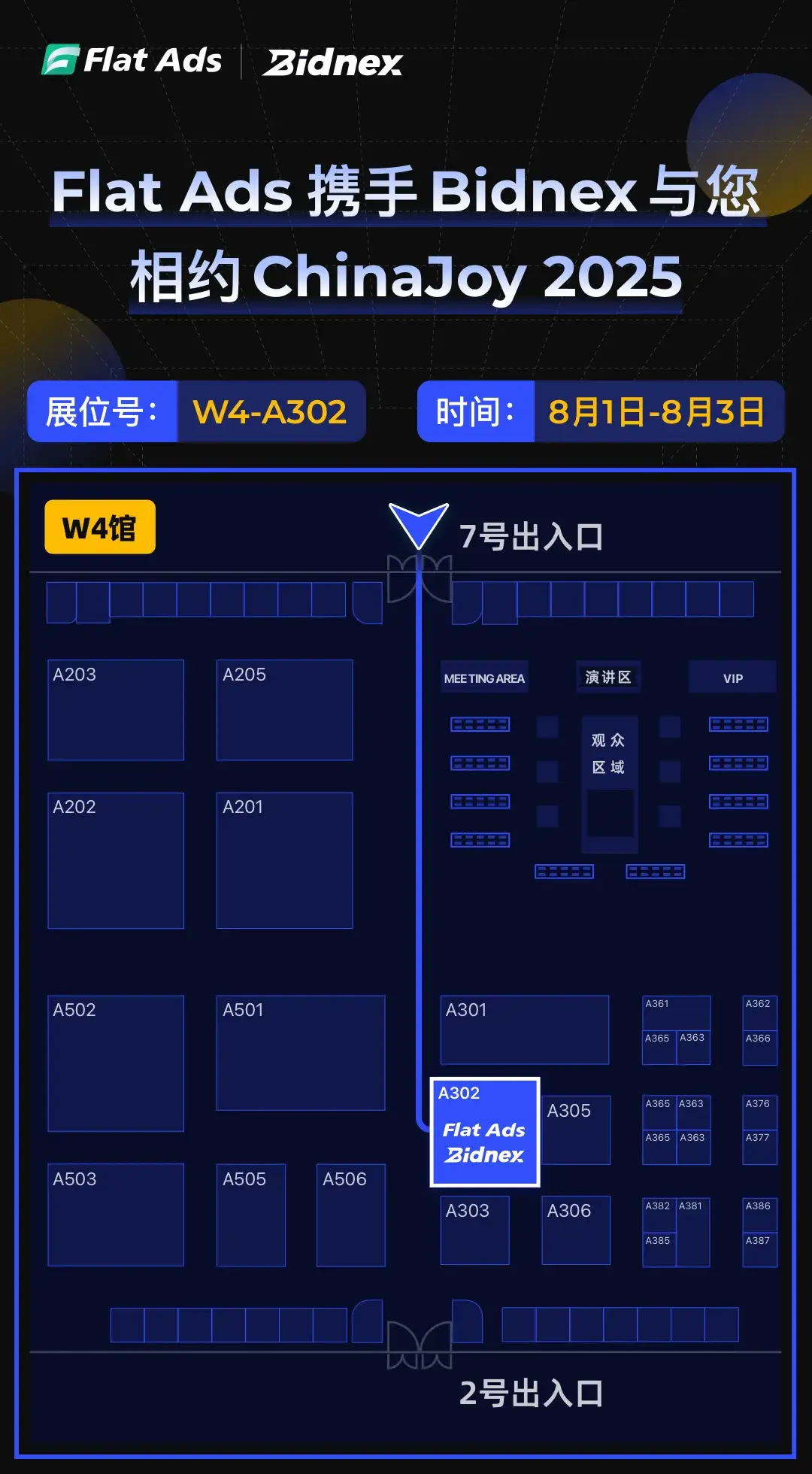 Bidnex will appear as an exhibitor at ChinaJoy 2025