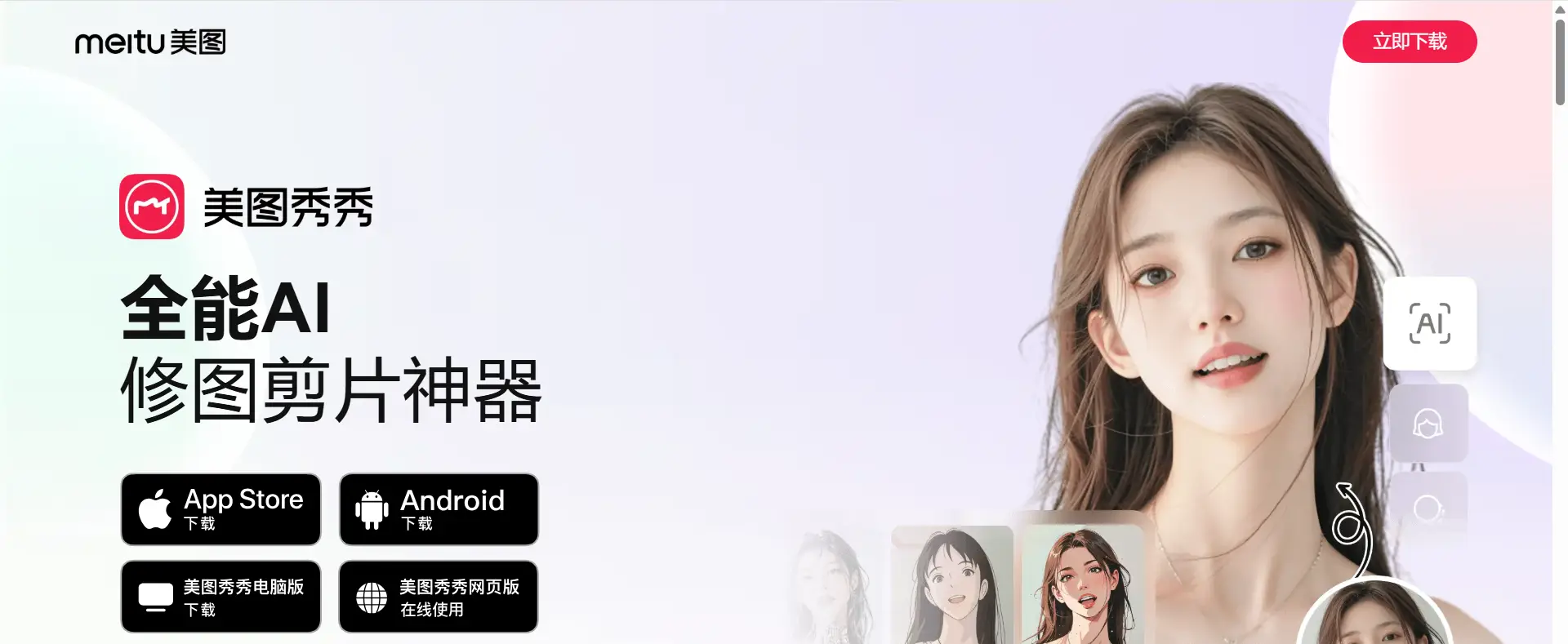 Relying on localized operations, Meitu Camera placed numerous ad materials across multiple channels, combining its AI functionalities, naturally possessing viral attributes, especially on short video platforms like TikTok, where联动短视频内容快速提升了品牌的全球影响力。