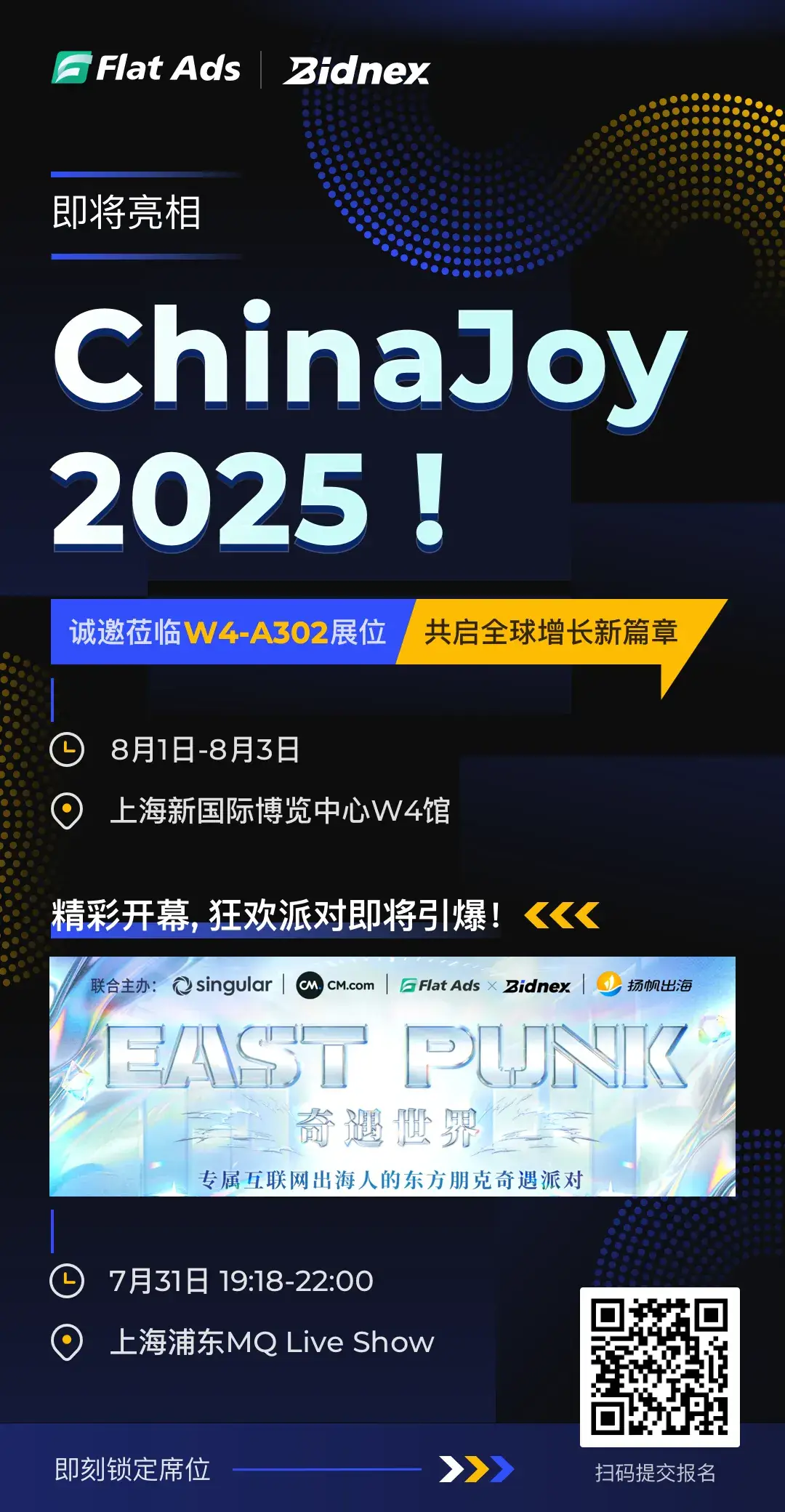 Bidnex will appear as an exhibitor at ChinaJoy 2025