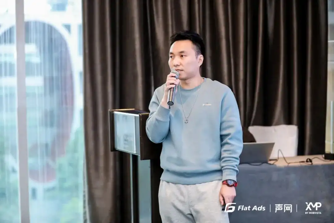 Flat Ads, together with Agora and XMP, hosted the 'New Growth Opportunities for Pan-Entertainment Social Apps Going Overseas - Guangzhou Station' salon event