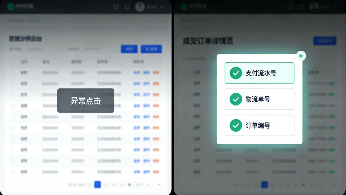 Bidnex通过自研AI模型实时分析爆品特征，结合历史调研数据与专业优化师经验进行选品与预热投放，在去年双十二期间实现了合作商户GMV翻三倍的成绩。